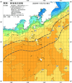 関東・東海海況速報/伊豆諸島海域(2020/11/27)