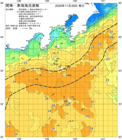 関東・東海海況速報/伊豆諸島海域(2020/11/28)
