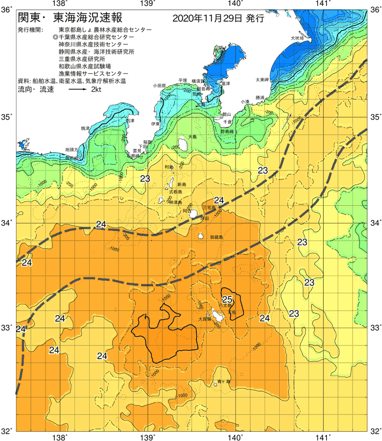 海況図, 関東・東海海況速報/伊豆諸島海域 検索結果, (黒潮, 水温分布, 冷水域, 暖水波及 等を図示)