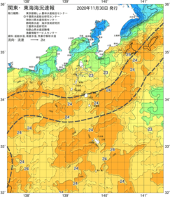 関東・東海海況速報/伊豆諸島海域(2020/11/30)