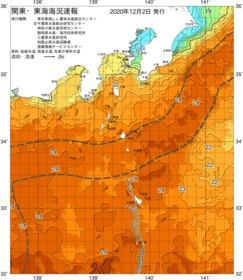 関東・東海海況速報/伊豆諸島海域(2020/12/02)