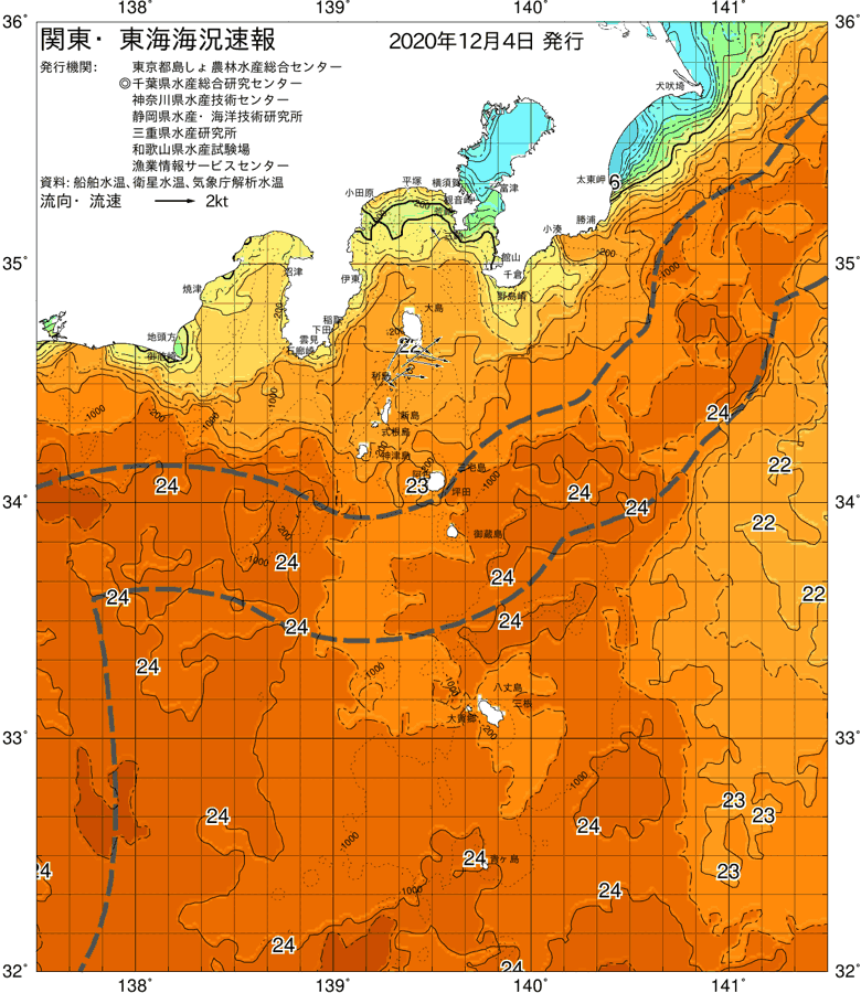 海況図, 関東・東海海況速報/伊豆諸島海域 検索結果, (黒潮, 水温分布, 冷水域, 暖水波及 等を図示)