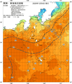 関東・東海海況速報/伊豆諸島海域(2020/12/06)