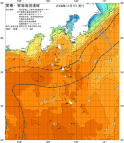 関東・東海海況速報/伊豆諸島海域(2020/12/07)