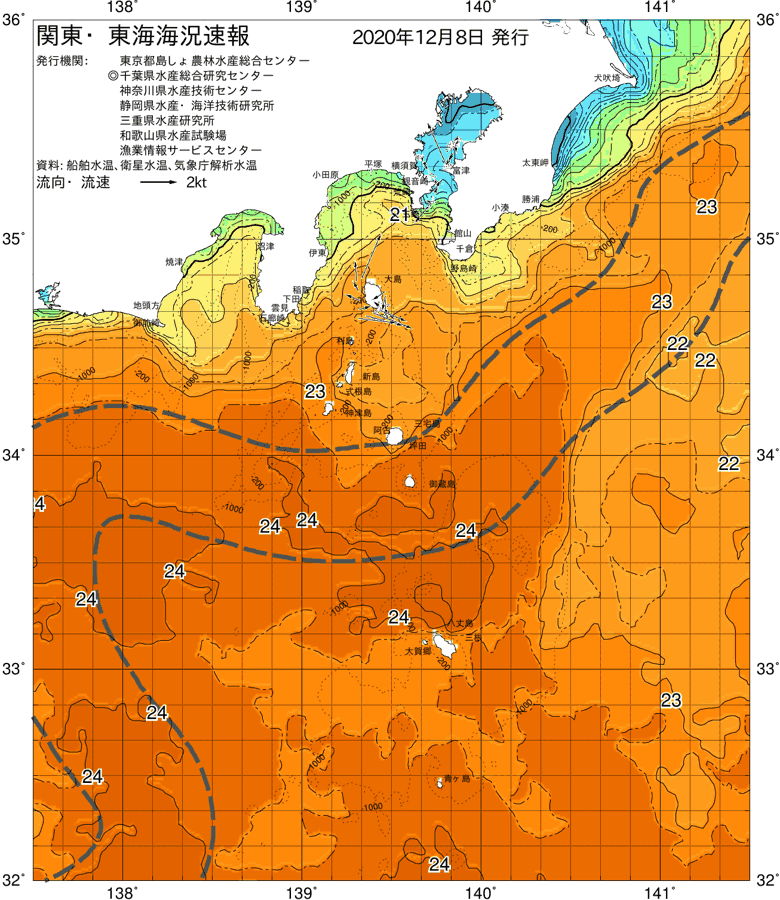 海況図, 関東・東海海況速報/伊豆諸島海域 検索結果, (黒潮, 水温分布, 冷水域, 暖水波及 等を図示)