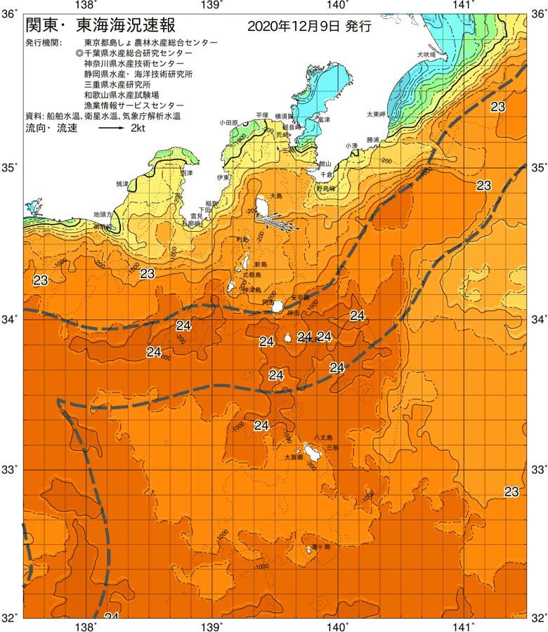 海況図, 関東・東海海況速報/伊豆諸島海域 検索結果, (黒潮, 水温分布, 冷水域, 暖水波及 等を図示)