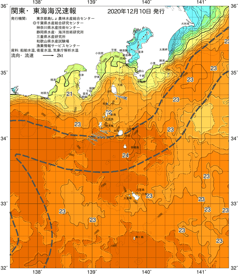 海況図, 関東・東海海況速報/伊豆諸島海域 検索結果, (黒潮, 水温分布, 冷水域, 暖水波及 等を図示)