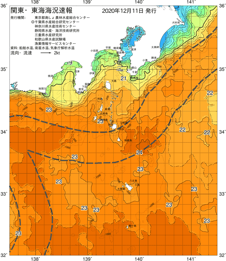 海況図, 関東・東海海況速報/伊豆諸島海域 検索結果, (黒潮, 水温分布, 冷水域, 暖水波及 等を図示)