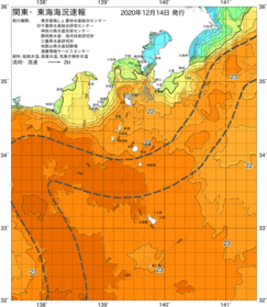 関東・東海海況速報/伊豆諸島海域(2020/12/14)