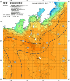 関東・東海海況速報/伊豆諸島海域(2020/12/16)