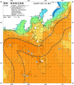 関東・東海海況速報/伊豆諸島海域(2020/12/17)