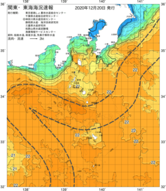 関東・東海海況速報/伊豆諸島海域(2020/12/20)
