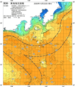 関東・東海海況速報/伊豆諸島海域(2020/12/22)