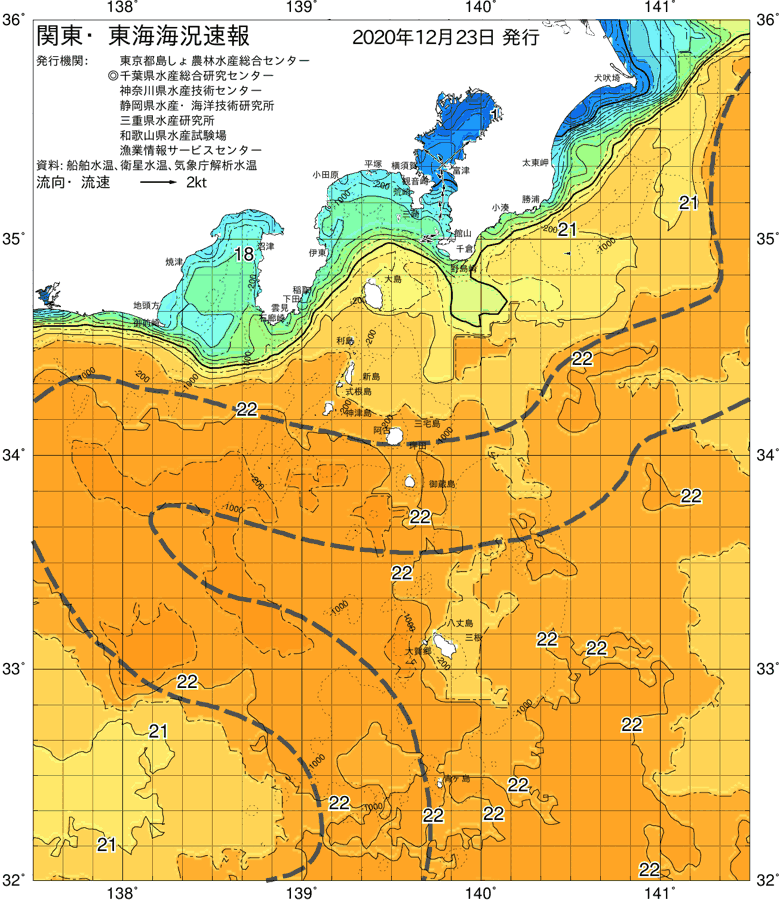海況図, 関東・東海海況速報/伊豆諸島海域 検索結果, (黒潮, 水温分布, 冷水域, 暖水波及 等を図示)