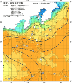 関東・東海海況速報/伊豆諸島海域(2020/12/24)