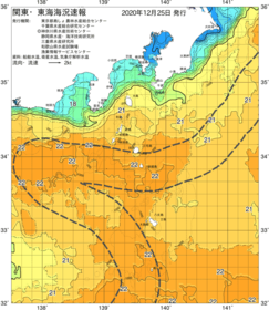 関東・東海海況速報/伊豆諸島海域(2020/12/25)