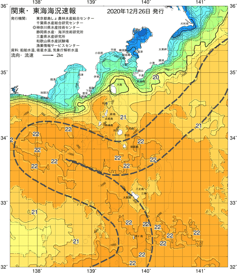 海況図, 関東・東海海況速報/伊豆諸島海域 検索結果, (黒潮, 水温分布, 冷水域, 暖水波及 等を図示)