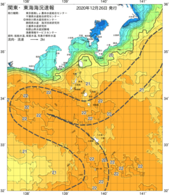 関東・東海海況速報/伊豆諸島海域(2020/12/26)