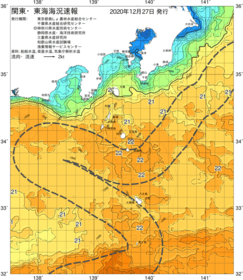関東・東海海況速報/伊豆諸島海域(2020/12/27)