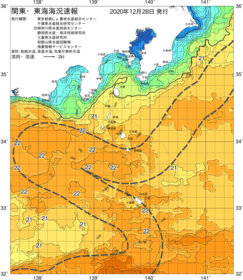 関東・東海海況速報/伊豆諸島海域(2020/12/28)