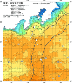 関東・東海海況速報/伊豆諸島海域(2020/12/29)