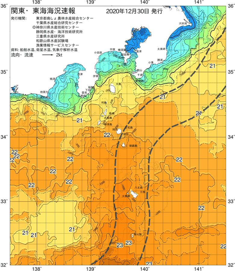 海況図, 関東・東海海況速報/伊豆諸島海域 検索結果, (黒潮, 水温分布, 冷水域, 暖水波及 等を図示)