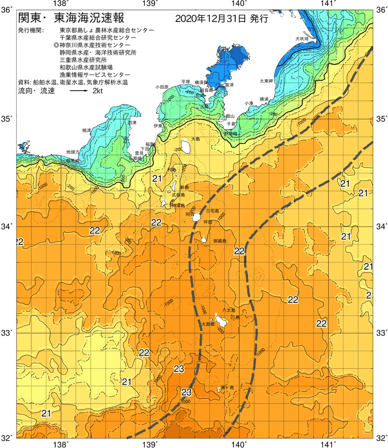海況図, 関東・東海海況速報/伊豆諸島海域 検索結果, (黒潮, 水温分布, 冷水域, 暖水波及 等を図示)