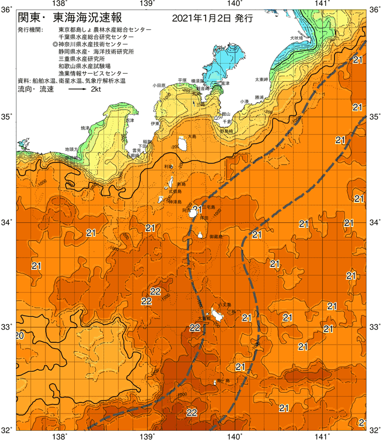 海況図, 関東・東海海況速報/伊豆諸島海域 検索結果, (黒潮, 水温分布, 冷水域, 暖水波及 等を図示)