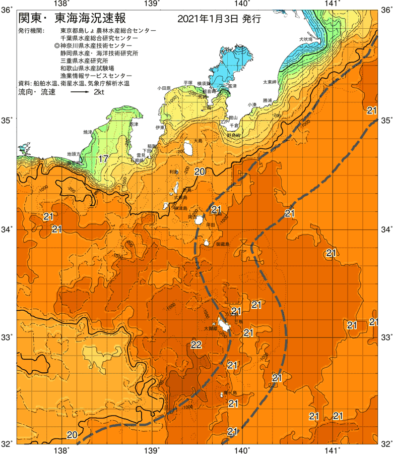 海況図, 関東・東海海況速報/伊豆諸島海域 検索結果, (黒潮, 水温分布, 冷水域, 暖水波及 等を図示)
