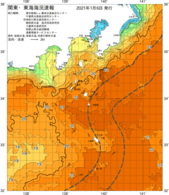 関東・東海海況速報/伊豆諸島海域(2021/01/06)