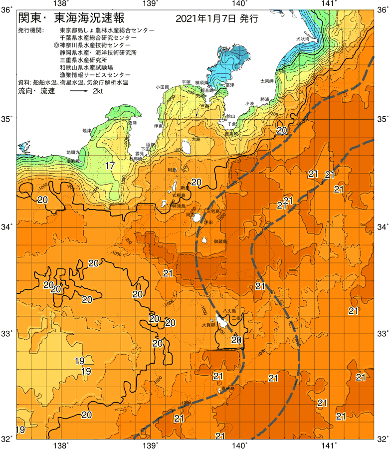 海況図, 関東・東海海況速報/伊豆諸島海域 検索結果, (黒潮, 水温分布, 冷水域, 暖水波及 等を図示)