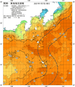 関東・東海海況速報/伊豆諸島海域(2021/01/07)
