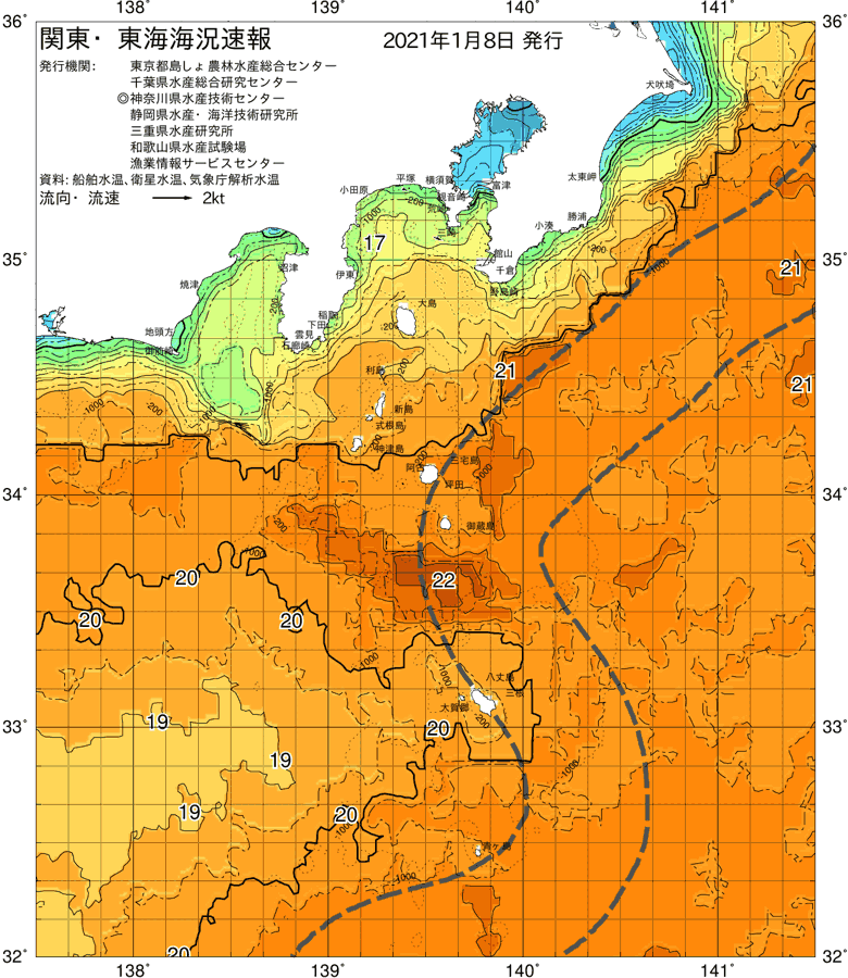 海況図, 関東・東海海況速報/伊豆諸島海域 検索結果, (黒潮, 水温分布, 冷水域, 暖水波及 等を図示)