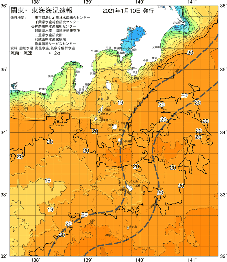 海況図, 関東・東海海況速報/伊豆諸島海域 検索結果, (黒潮, 水温分布, 冷水域, 暖水波及 等を図示)