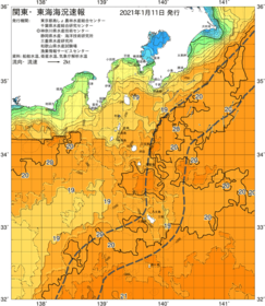 関東・東海海況速報/伊豆諸島海域(2021/01/11)