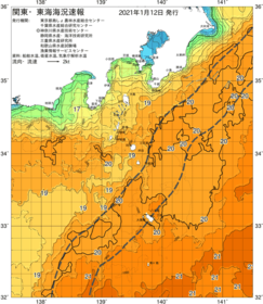 関東・東海海況速報/伊豆諸島海域(2021/01/12)