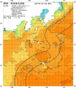 関東・東海海況速報/伊豆諸島海域(2021/01/13)