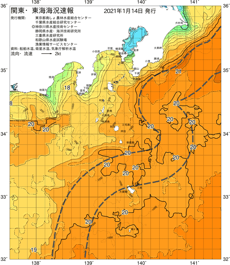 海況図, 関東・東海海況速報/伊豆諸島海域 検索結果, (黒潮, 水温分布, 冷水域, 暖水波及 等を図示)