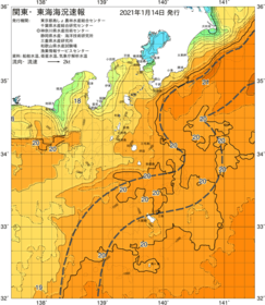関東・東海海況速報/伊豆諸島海域(2021/01/14)