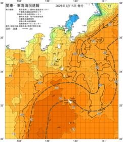 関東・東海海況速報/伊豆諸島海域(2021/01/15)