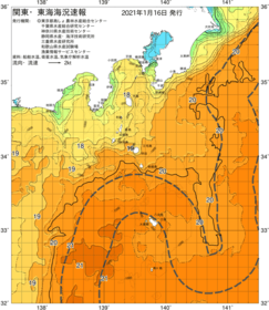 関東・東海海況速報/伊豆諸島海域(2021/01/16)