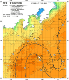 関東・東海海況速報/伊豆諸島海域(2021/01/17)