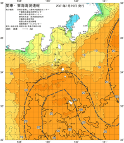 関東・東海海況速報/伊豆諸島海域(2021/01/19)