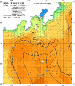 関東・東海海況速報/伊豆諸島海域(2021/01/21)