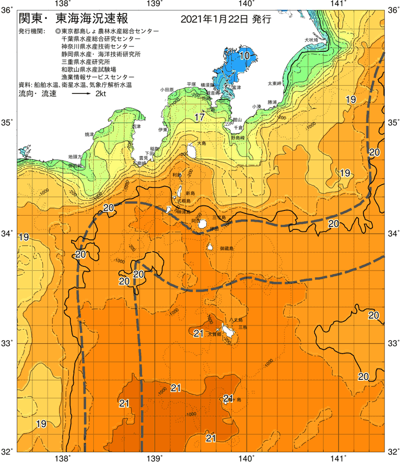海況図, 関東・東海海況速報/伊豆諸島海域 検索結果, (黒潮, 水温分布, 冷水域, 暖水波及 等を図示)