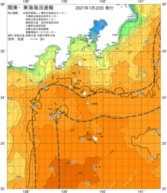 関東・東海海況速報/伊豆諸島海域(2021/01/22)