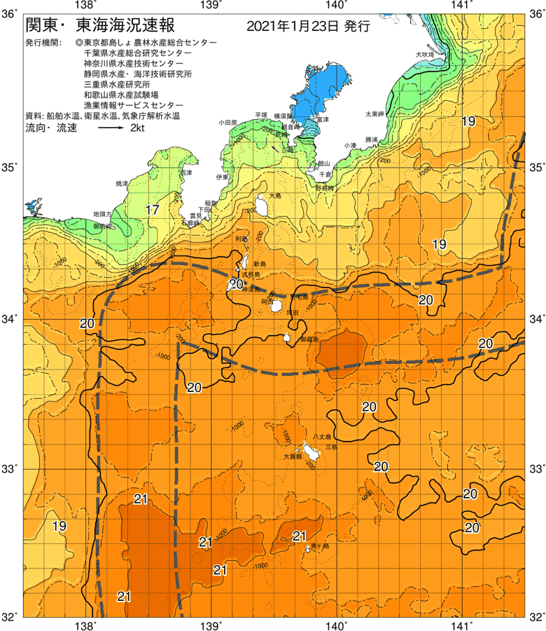海況図, 関東・東海海況速報/伊豆諸島海域 検索結果, (黒潮, 水温分布, 冷水域, 暖水波及 等を図示)