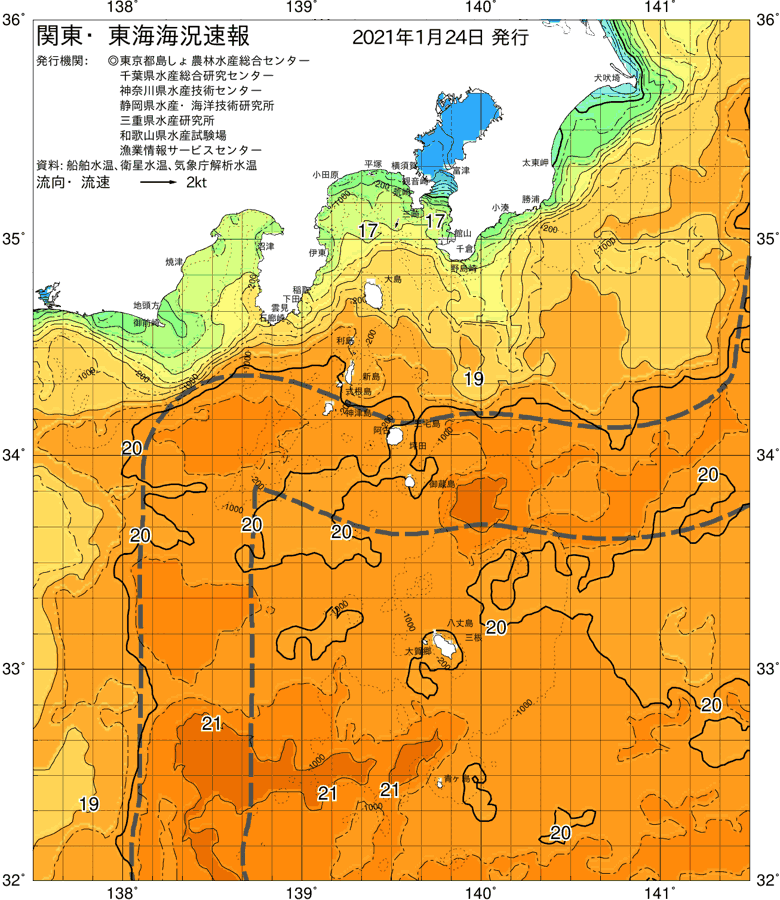 海況図, 関東・東海海況速報/伊豆諸島海域 検索結果, (黒潮, 水温分布, 冷水域, 暖水波及 等を図示)