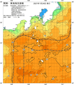 関東・東海海況速報/伊豆諸島海域(2021/01/24)