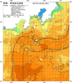 関東・東海海況速報/伊豆諸島海域(2021/01/25)